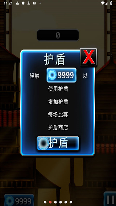 跳跃忍者截图2