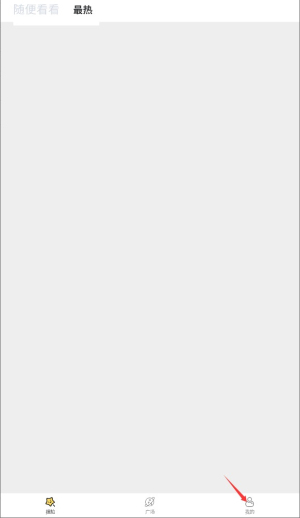 捏脸研究所截图3