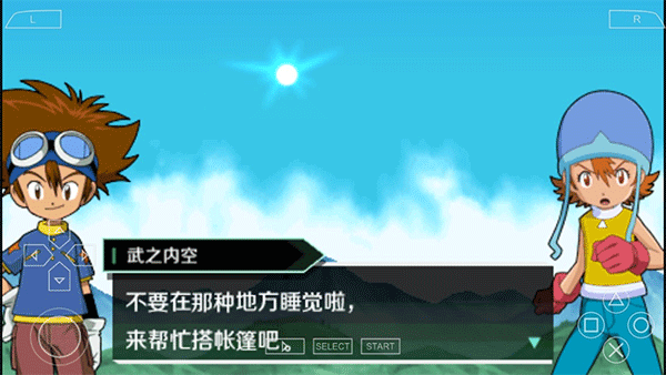 数码宝贝大冒险截图2