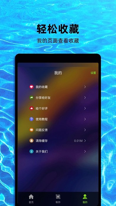 4K动态壁纸截图4