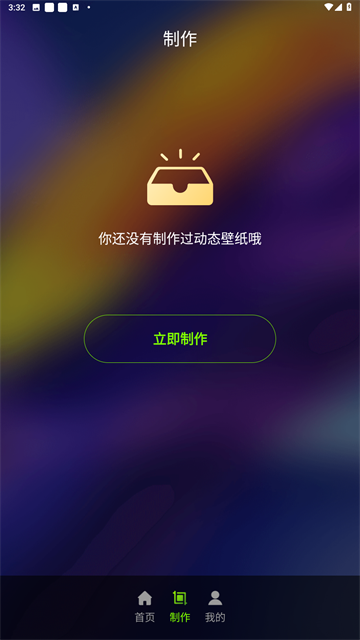4K动态壁纸