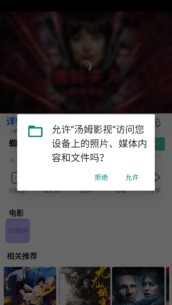 Tom影院