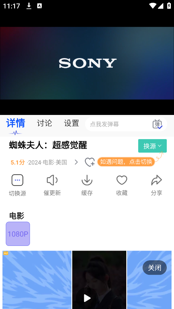 Tom影院