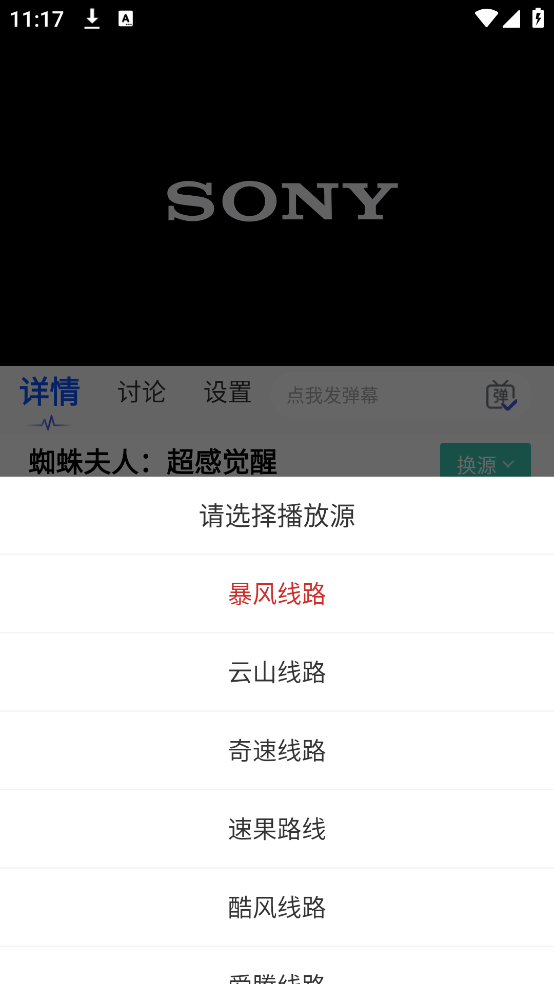 Tom影院