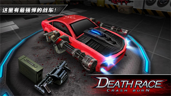 死亡飞车截图2
