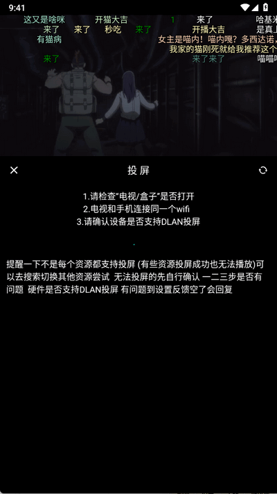 漫猫app