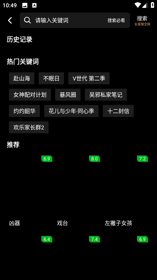 漫猫app