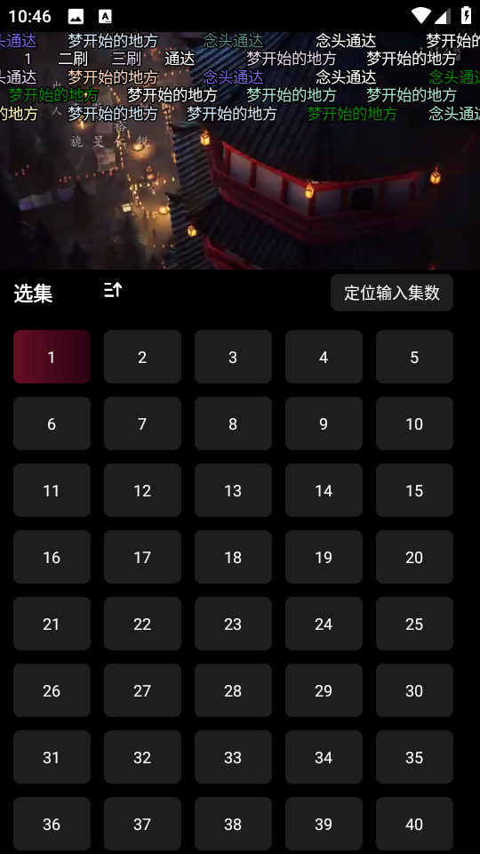 漫猫app