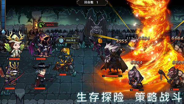猎魔师截图2