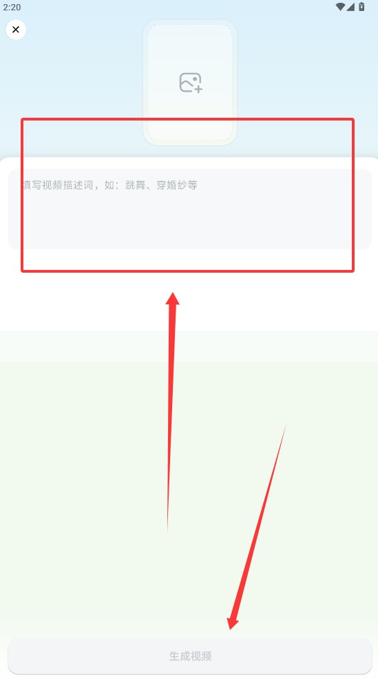 星绘AI