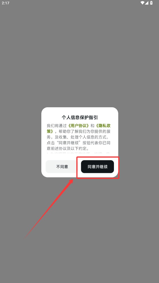 星绘AI