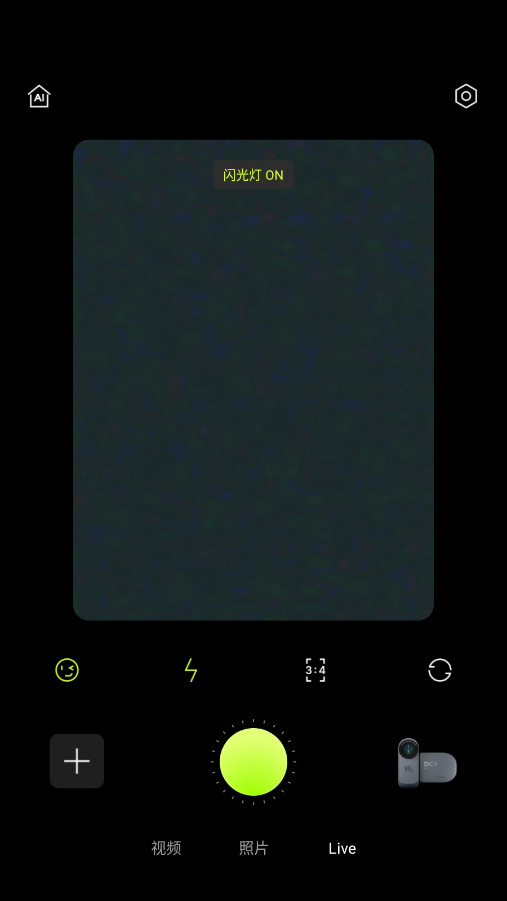 咔皮相机截图7