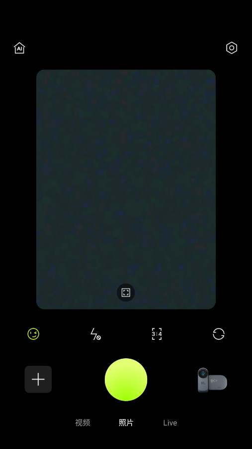 咔皮相机截图6