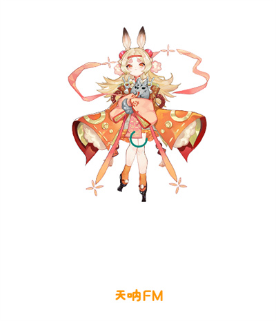 天呐FM截图1