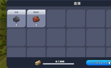 铁路大亨2