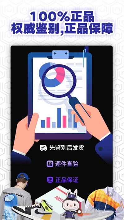 福玩截图1