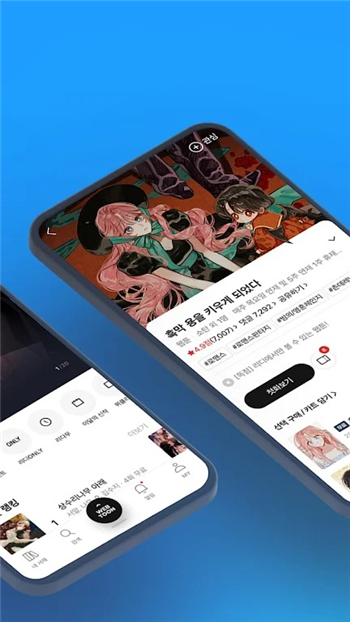 Ridibooks官方正版截图2