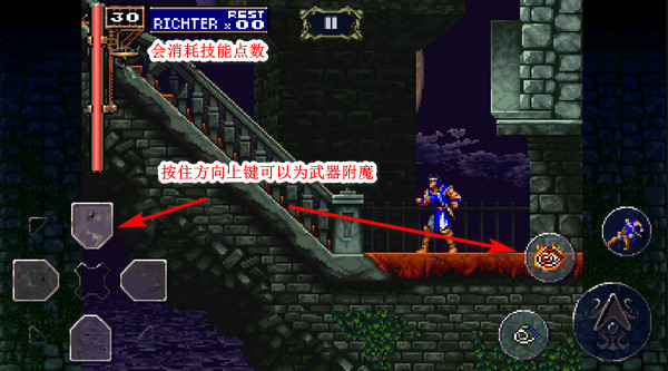 恶魔城月下夜想曲截图1