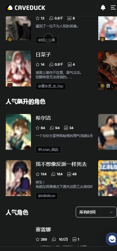 Caveduck安卓版截图2
