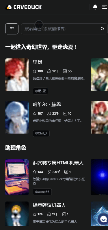 Caveduck安卓版截图1