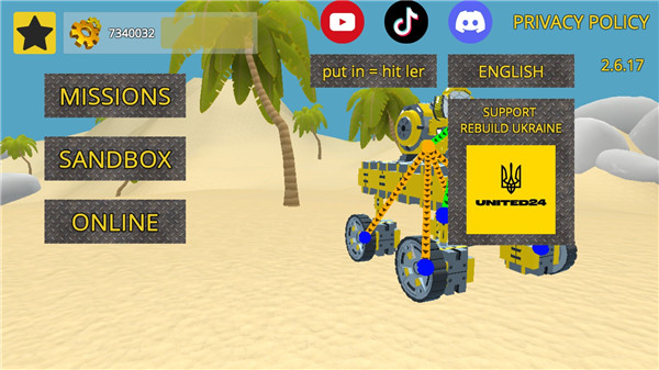 万物创造沙盒机械师中文版截图1