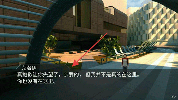 迷失之声