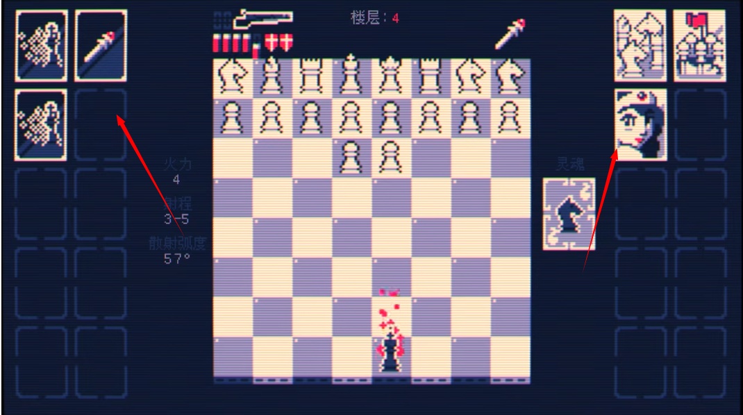 霰弹枪之王最终决战截图3