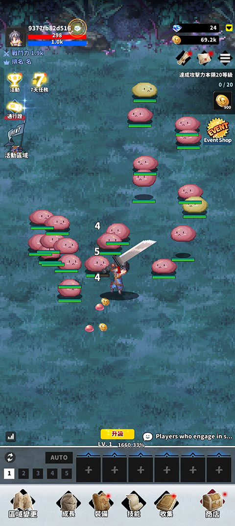 F级冒险家截图4