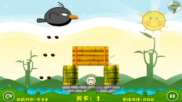 蛋蛋危机