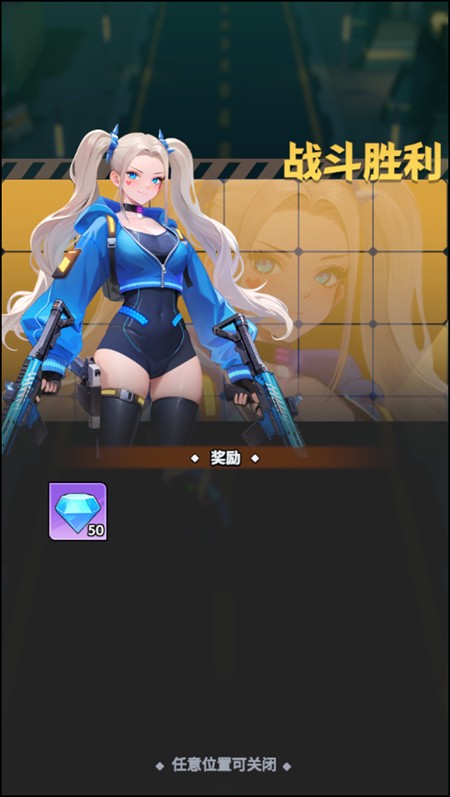 Run Goddess外网版