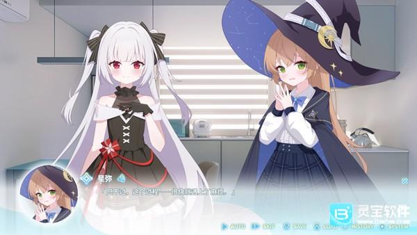 永恒与星辰与日常截图5