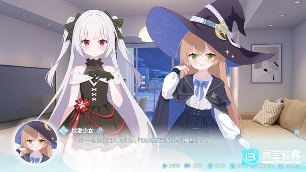 永恒与星辰与日常截图3