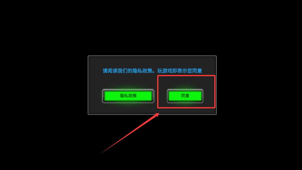 巨型喷气式飞行模拟器截图1