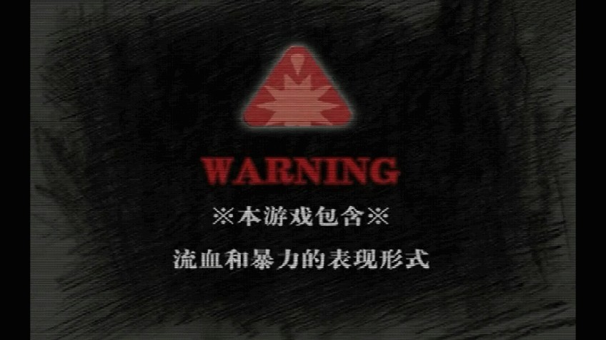 熊出没之残完整版截图2