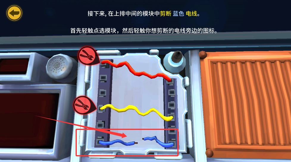 保持交流就没人爆炸截图5