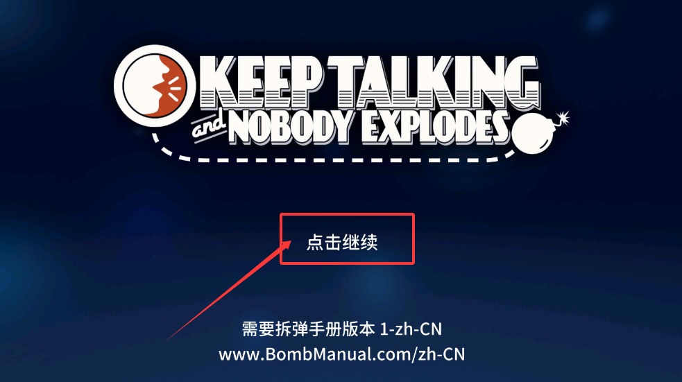 保持交流就没人爆炸