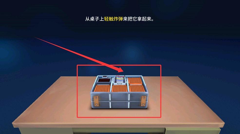 保持交流就没人爆炸