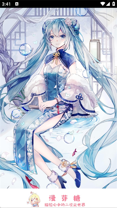 漫芽糖绘画截图1