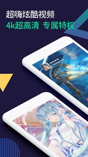 小微透明来电截图2
