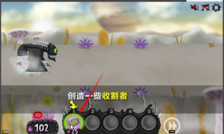 异虫女王截图2