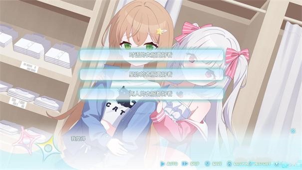 永恒与星辰与日常