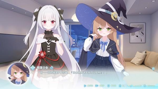 永恒与星辰与日常