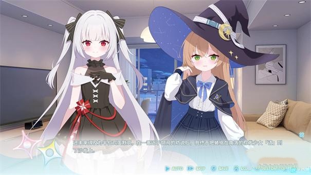 永恒与星辰与日常