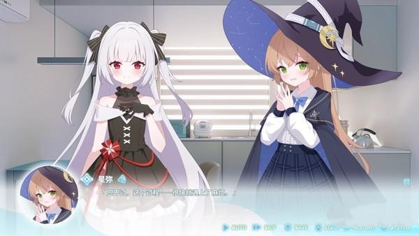 永恒与星辰与日常