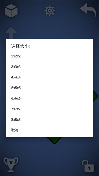 魔方