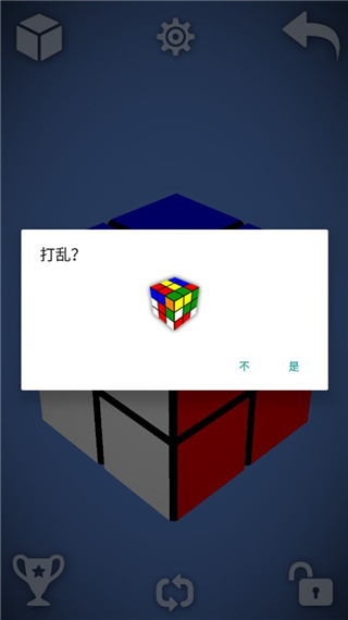 魔方