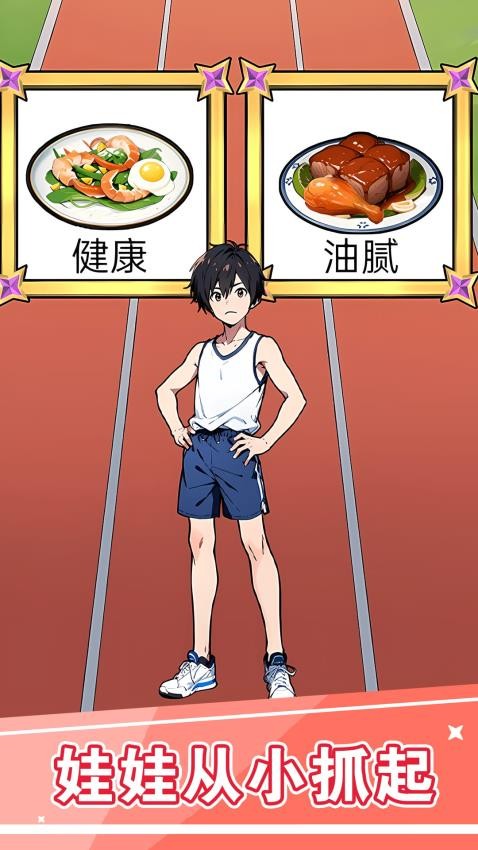 海王小姐姐截图3