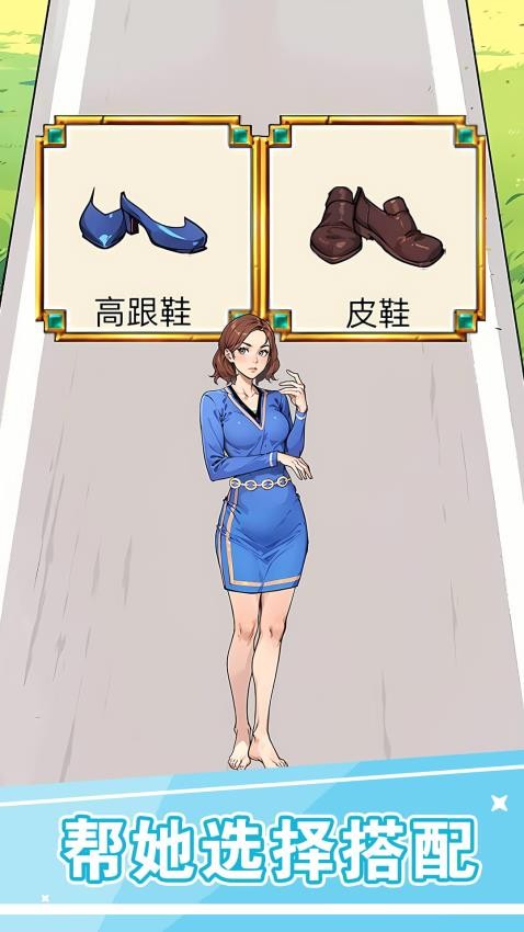 海王小姐姐截图4