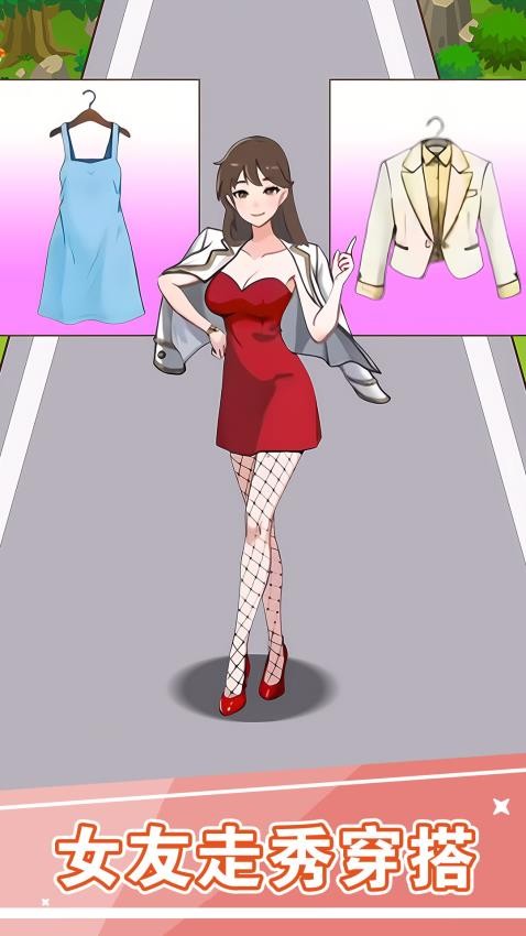 海王小姐姐截图2