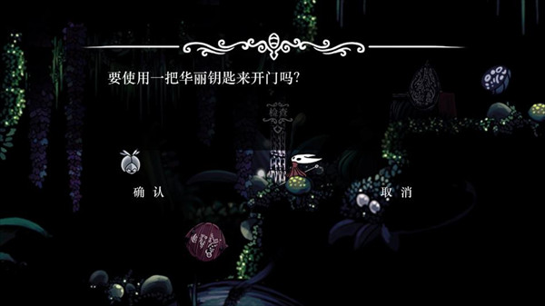 丝绸颂曲截图3